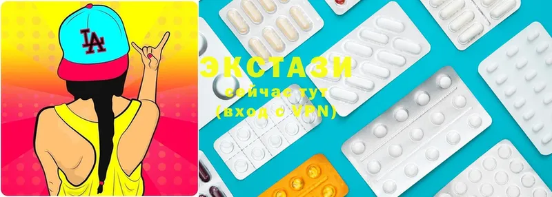 blacksprut как зайти  Нижнеудинск  Ecstasy 250 мг  где купить наркотик 